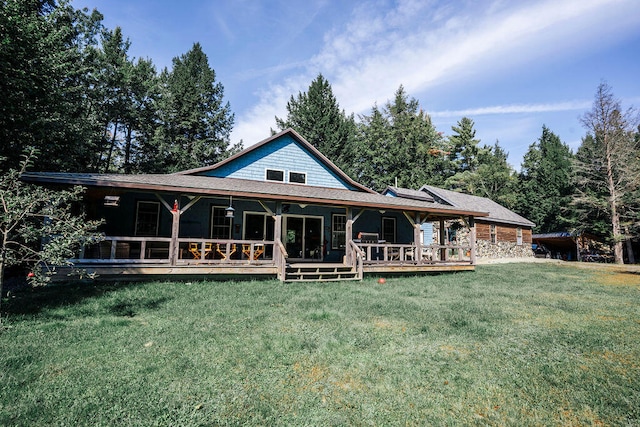 view of front of home with a front lawn