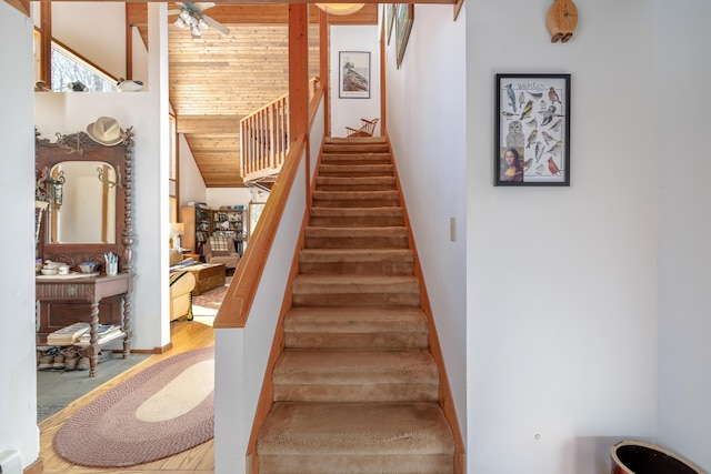 stairs with a high ceiling