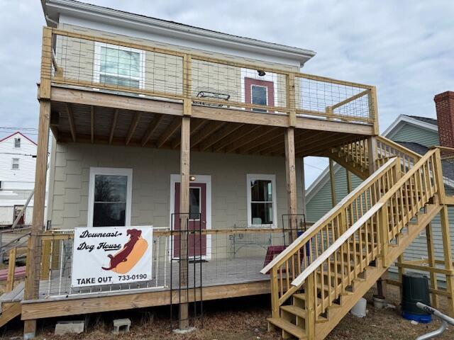 6 School St, Lubec, ME 04652 - back of house featuring a porch and stairs