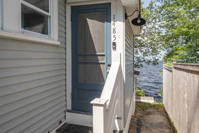 1485 Richville Rd, Standish, ME 04084 - doorway to property featuring a water view