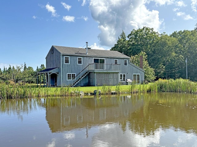 607 Oak Point Rd, Trenton, ME 04605 - photo 116