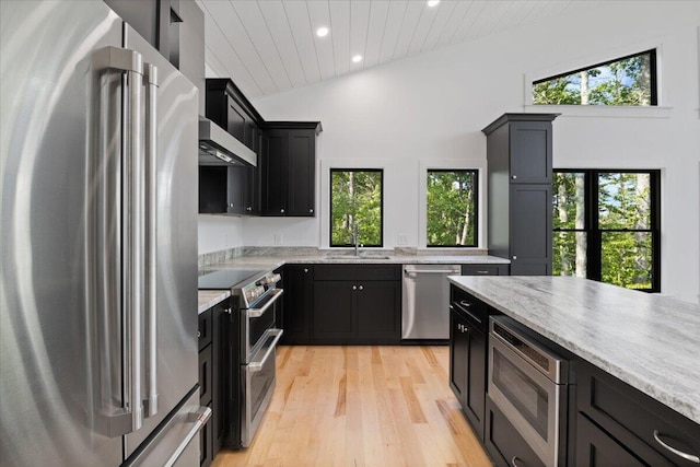 676 Sebago Rd, Sebago, ME 04029 - kitchen featuring plenty of natural light, a sink, appliances with stainless steel finishes, and dark cabinets