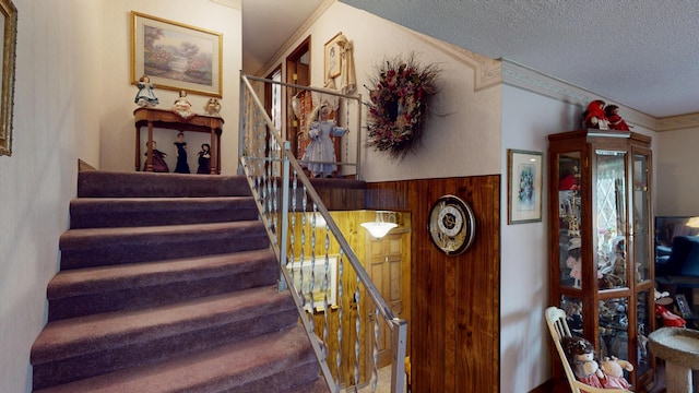 104 Wilderness Dr, Medway, ME 04460 - photo 27