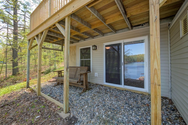 347 Brownfield Rd, Porter, ME 04068 - view of patio