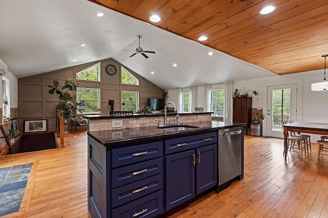 39 Lobo Ln, West Gardiner, ME 04345 - kitchen featuring stainless steel dishwasher, a sink, lofted ceiling, light wood finished floors, and blue cabinets