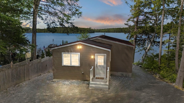 17 Partridge Ln, Otisfield, ME 04270 - photo 57