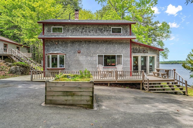 1125 Macomber Mill Rd, Eastbrook, ME 04634 - photo 5