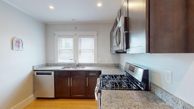 247 Silver Rd, Bangor, ME 04401 - photo 14