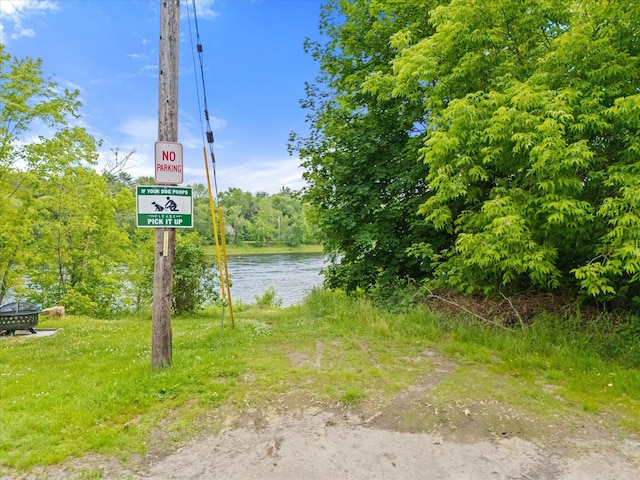 133 Front St, Old Town, ME 04468 - water view
