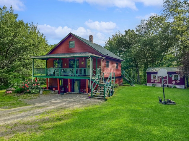 7 Peterson Rd, Bowerbank, ME 04426 - photo 2