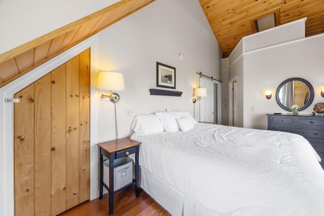 42 Boatyard Ln, Machiasport, ME 04655 - photo 18