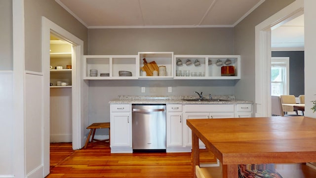 16 Grand St, South Portland, ME 04106 - photo 17