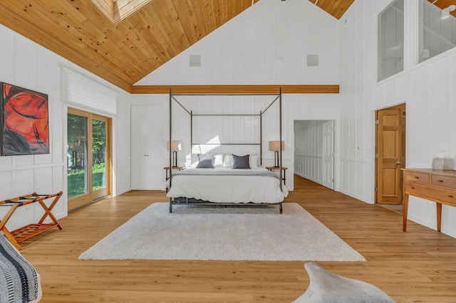 194 Branchview Dr, Ellsworth, ME 04605 - photo 79
