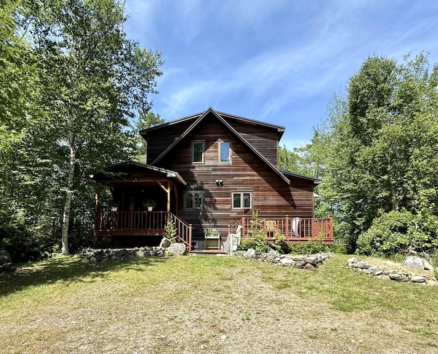 50 Call Of The Loon Ln, Princeton, ME 04694 - photo 6