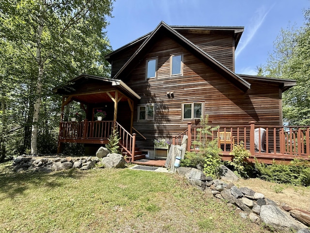 50 Call Of The Loon Ln, Princeton, ME 04694 - photo 7