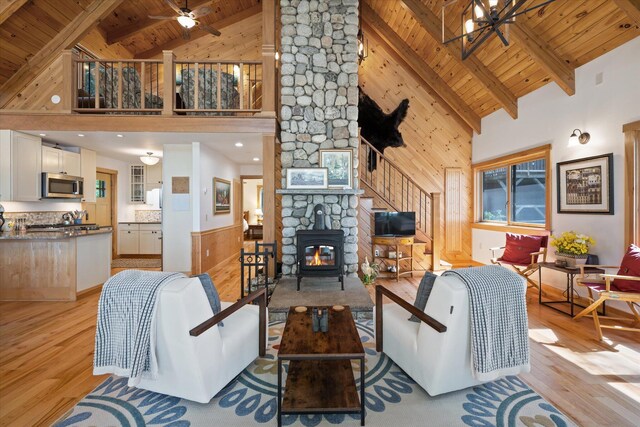 20 Neil Way, Orland, ME 04472 - photo 1