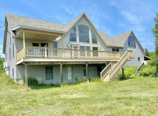 10 Serenity Ln, Searsport, ME 04974 - photo 1