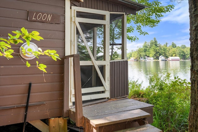 1174 Cove Rd, Seboeis Plt, ME 04448 - photo 61