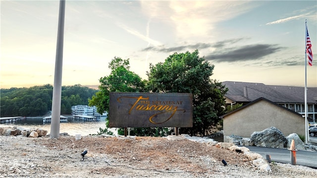 view of community sign