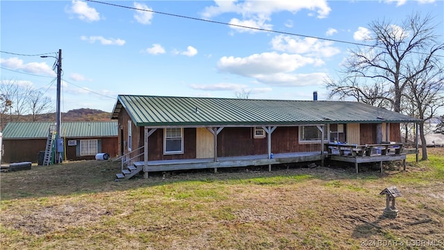 view of front of home with a front lawn