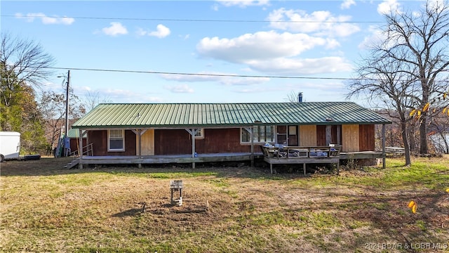 view of front of house with a front yard