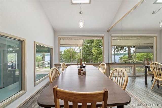 18 Trail Rd, Eldon, MO 65026 - dining space with high vaulted ceiling and wood finished floors