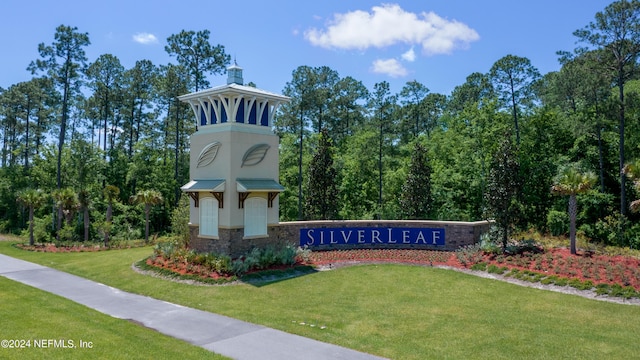 community sign with a yard