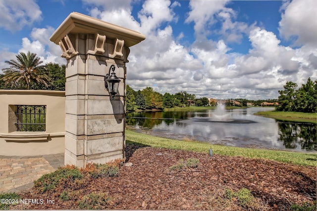 5275 Bentpine Cove Rd, Jacksonville, FL 32224 - water view