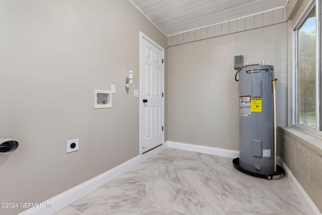 utility room with electric water heater