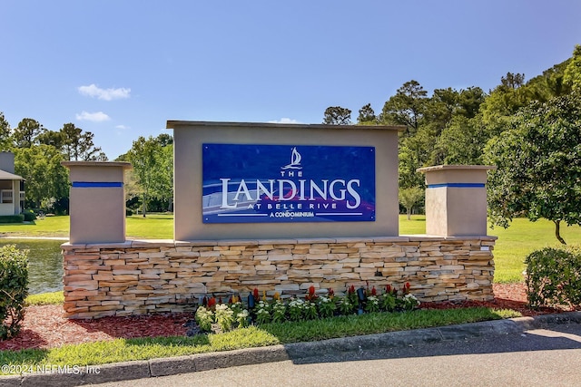 community / neighborhood sign featuring a lawn