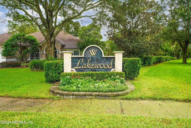 community sign featuring a yard