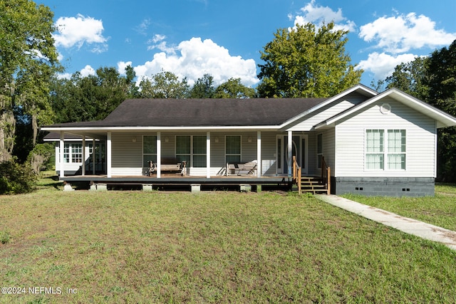 view of front facade with a porch and a front lawn