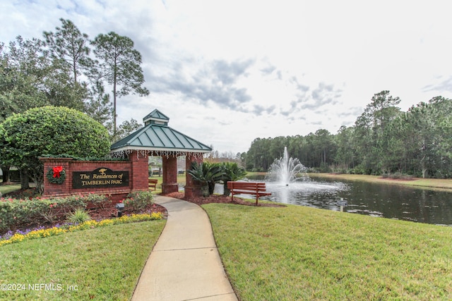 view of property's community with a water view, a gazebo, and a yard