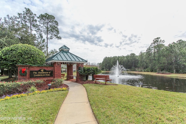 7701 Timberlin Park Blvd Unit 1636, Jacksonville, FL 32256 - photo 26