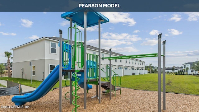 community play area with a lawn