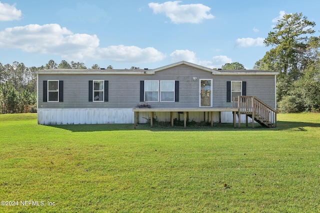 manufactured / mobile home featuring a front yard