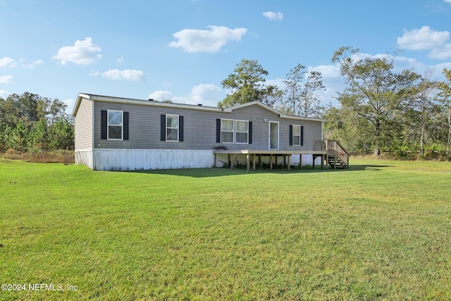 manufactured / mobile home with a front yard