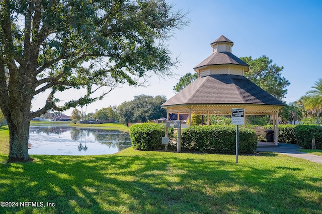 view of property's community featuring a gazebo, a lawn, and a water view