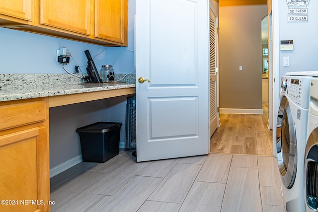 laundry area with cabinets and washing machine and dryer