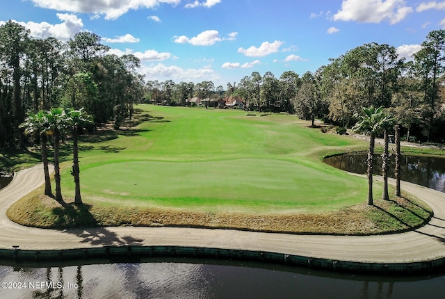 surrounding community with a water view