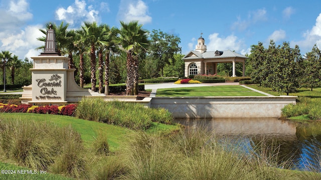 view of property's community with a lawn