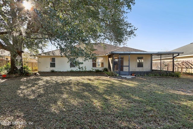 view of front of property featuring a front yard