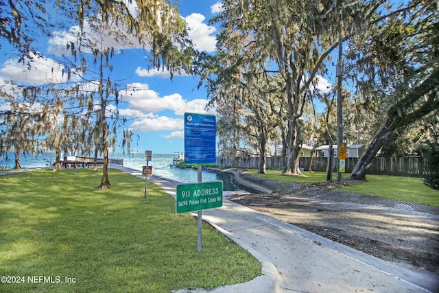 view of street featuring a water view