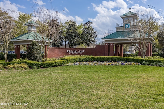 surrounding community featuring a lawn and a gazebo