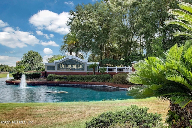 view of community / neighborhood sign