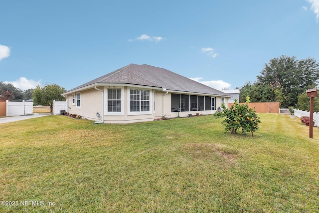 exterior space with a front lawn