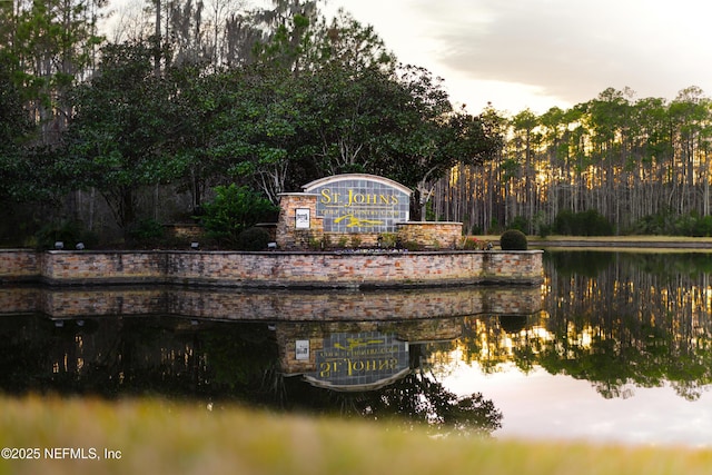 community sign featuring a water view