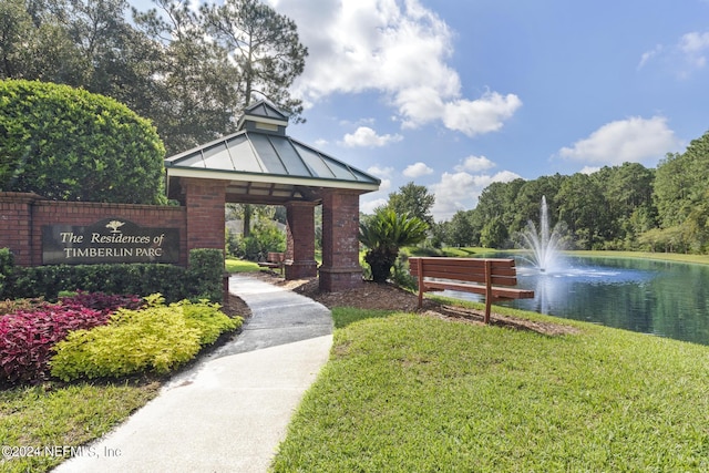 view of property's community featuring a yard, a gazebo, and a water view