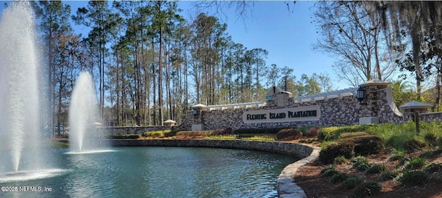 view of community sign