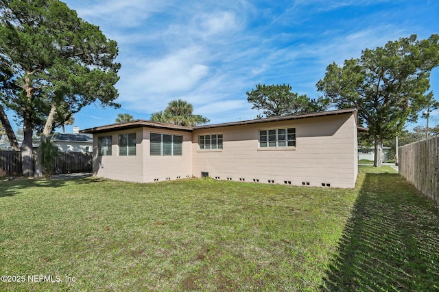 back of property with a yard and a fenced backyard